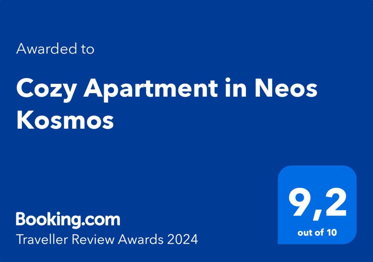 Cozy Apartment In Neos Kosmos By Zain Athènes Extérieur photo